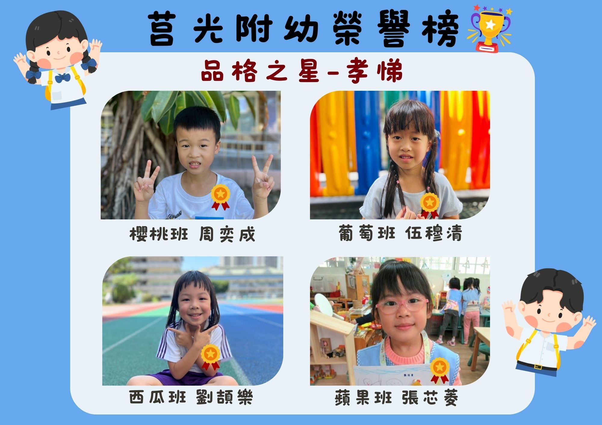孝悌
