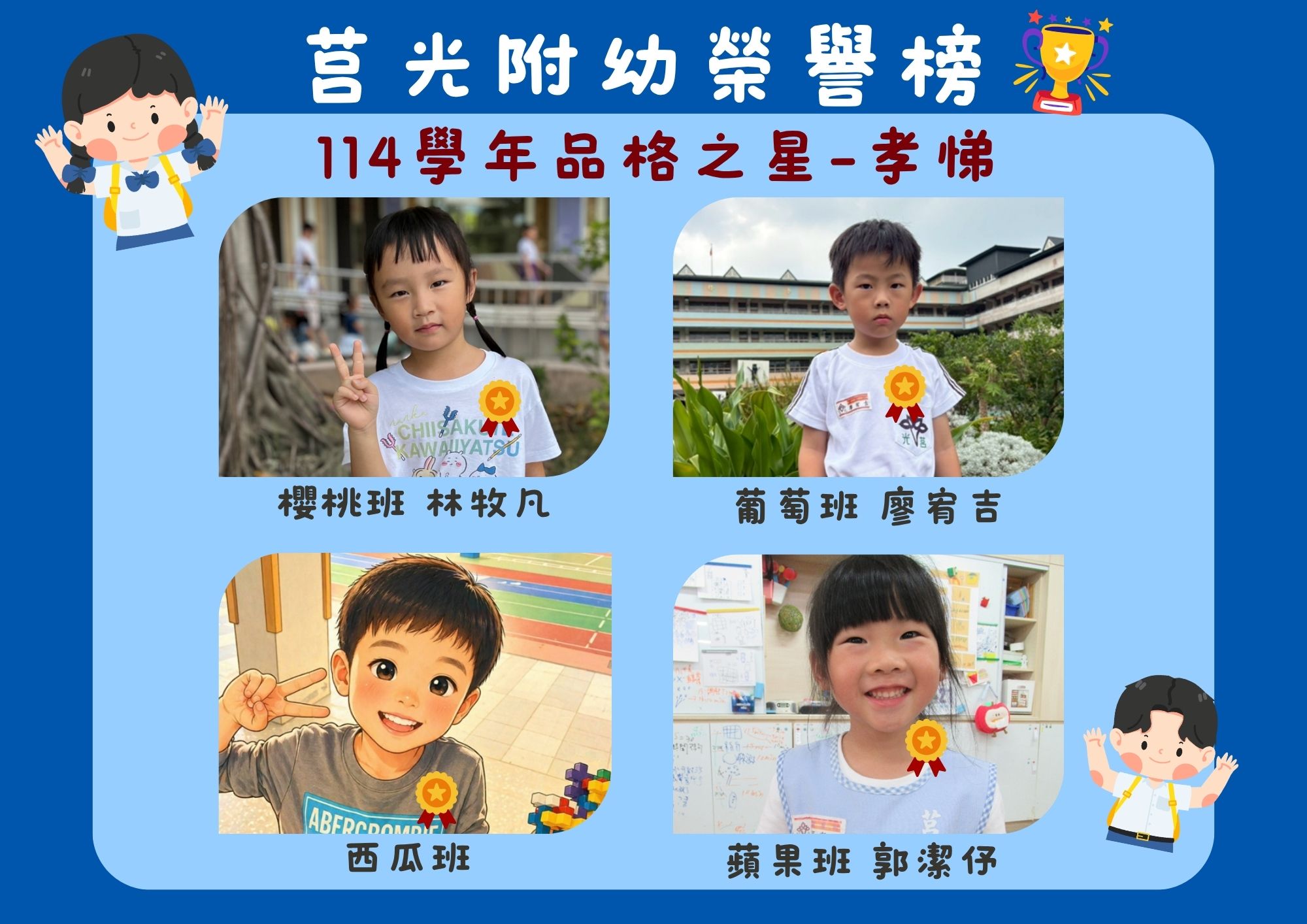 孝悌