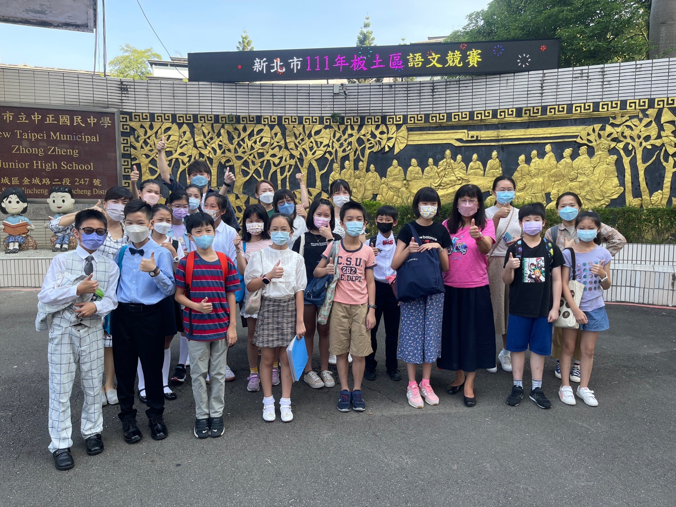 板土區語文競賽