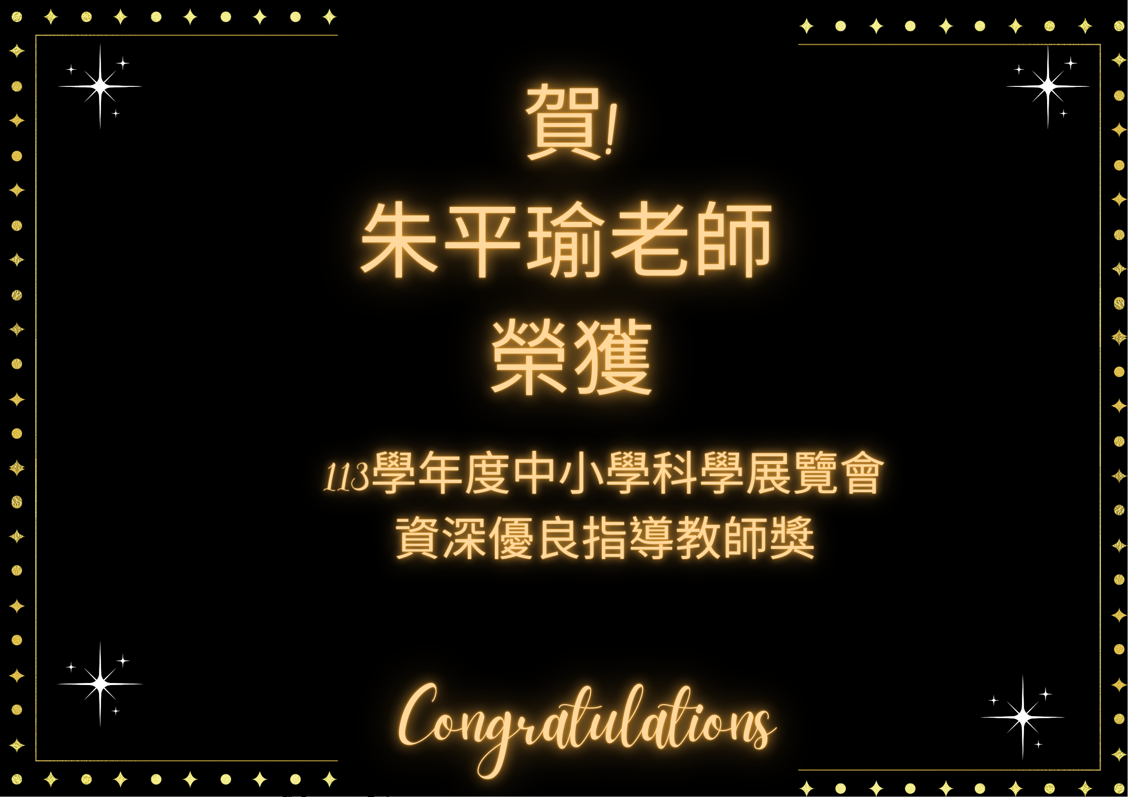 賀