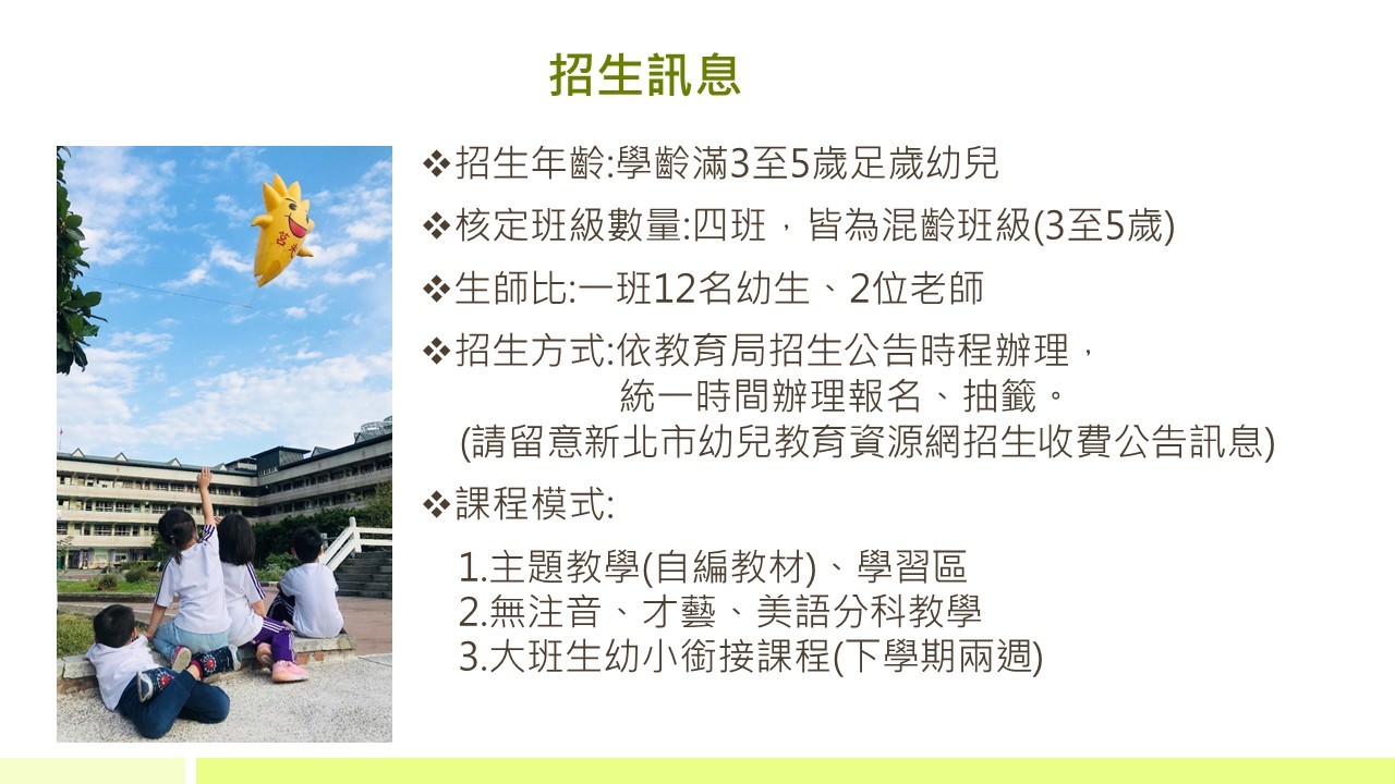 114核定