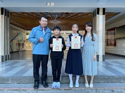 恭喜本校學生參加110年新北市環境知識競賽榮獲佳績圖片